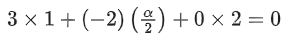 JEE Main Previous year questions (2021-23): Vector Algebra and Three Dimensional Geometry - 1
