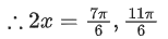 JEE Main Previous year questions (2021-23): Matrices and Determinants - 2