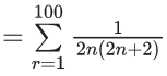 JEE Main Previous year questions (2021-23): Sequences and Series