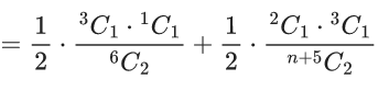 JEE Main Previous year questions (2021-23): Probability