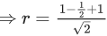 JEE Main Previous year questions (2021-23): Complex Numbers