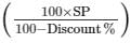 Chapter 13 - Proft, Loss, Discount and Value Added Tax (VAT) (Part -2), Class8 RD Sharma Solutions | RD Sharma Solutions for Class 8 Mathematics