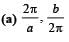 JEE Advanced (Subjective Type Questions): Waves | Chapter-wise Tests for JEE Main & Advanced