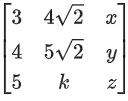 JEE Main Previous year questions (2021-23): Matrices and Determinants - 2