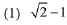 JEE Main Previous Year Questions (2016- 2025): Conic Sections | Mathematics for Airmen Group X - Airforce X Y / Indian Navy SSR