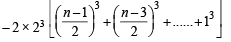 JEE Advanced (Fill in the Blanks): Sequences & Series | Chapter-wise Tests for JEE Main & Advanced