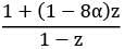 JEE Main Previous Year Questions (2016- 2025): Complex Numbers