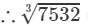 RD Sharma Solutions for Class 8 Math Chapter 4 - Cubes and Cube Roots (Part-5) | RD Sharma Solutions for Class 8 Mathematics