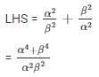 Ex-2.1 Polynomials, Class 10, Maths RD Sharma Solutions