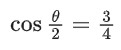 JEE Main Previous Year Questions (2021-23): Inverse Trigonometric Functions
