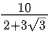 JEE Main Previous Year Questions (2016- 2025): Applications of Derivatives