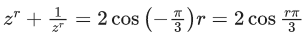 JEE Main Previous year questions (2021-23): Complex Numbers