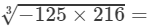 RD Sharma Solutions for Class 8 Math Chapter 4 - Cubes and Cube Roots (Part-4) | RD Sharma Solutions for Class 8 Mathematics