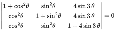 JEE Main Previous year questions (2021-23): Matrices and Determinants - 2