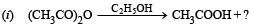 JEE Advanced (Subjective Type Questions): Aldehydes, Ketones & Carboxylic Acids- 1 | Chapter-wise Tests for JEE Main & Advanced