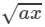 RD Sharma Solutions for Class 8 Math Chapter 8 - Division of Algebraic Expressions (Part-1) | RD Sharma Solutions for Class 8 Mathematics