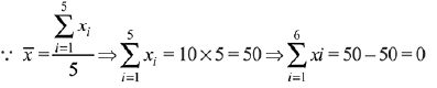 Previous year questions (2016-2025): Miscellaneous (Sets, Relations, Statistics & Mathemati | JEE Main