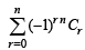 Subjective Type Questions: Sequences and Series | JEE Advanced | 35 Years Chapter wise Previous Year Solved Papers for JEE