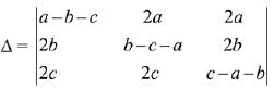 JEE Main Previous Year Questions (2016- 2025): Matrices and Determinants