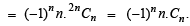 JEE Advanced (Subjective Type Questions): Mathematical Induction & Binomial Theorem | Chapter-wise Tests for JEE Main & Advanced