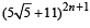 JEE Advanced (Subjective Type Questions): Mathematical Induction & Binomial Theorem | Chapter-wise Tests for JEE Main & Advanced