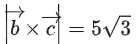 JEE Main Previous year questions (2021-23): Vector Algebra and Three Dimensional Geometry - 2