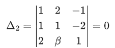 JEE Main Previous year questions (2021-23): Matrices and Determinants - 2