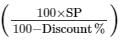 Chapter 13 - Proft, Loss, Discount and Value Added Tax (VAT) (Part -2), Class8 RD Sharma Solutions | RD Sharma Solutions for Class 8 Mathematics