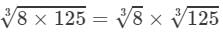 RD Sharma Solutions for Class 8 Math Chapter 4 - Cubes and Cube Roots (Part-4) | RD Sharma Solutions for Class 8 Mathematics