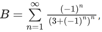JEE Main Previous year questions (2021-23): Sequences and Series