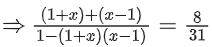 JEE Main Previous Year Questions (2021-23): Inverse Trigonometric Functions