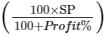 Chapter 13 - Proft, Loss, Discount and Value Added Tax (VAT) (Part -2), Class8 RD Sharma Solutions | RD Sharma Solutions for Class 8 Mathematics