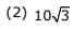 JEE Main Previous Year Questions (2016- 2025): Conic Sections | Mathematics for Airmen Group X - Airforce X Y / Indian Navy SSR