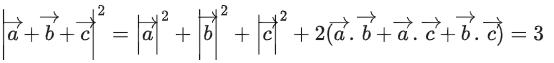 JEE Main Previous year questions (2021-23): Vector Algebra and Three Dimensional Geometry - 2