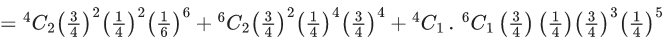 JEE Main Previous year questions (2021-23): Probability