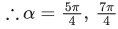 JEE Main Previous year questions (2021-23): Complex Numbers