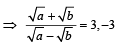 JEE Advanced (Fill in the Blanks): Sequences & Series | Chapter-wise Tests for JEE Main & Advanced
