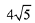 JEE Main Previous Year Questions (2016- 2025): Straight Lines and Pair of Straight Lines