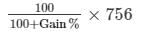 Chapter 13 - Proft, Loss, Discount and Value Added Tax (VAT) (Part -2), Class8 RD Sharma Solutions | RD Sharma Solutions for Class 8 Mathematics