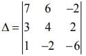 JEE Main Previous Year Questions (2016- 2025): Matrices and Determinants