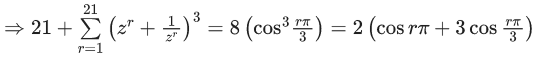 JEE Main Previous year questions (2021-23): Complex Numbers