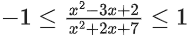 JEE Main Previous Year Questions (2016- 2025): Functions | Mathematics (Maths) Class 12
