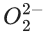JEE Main Previous Year Questions (2016- 2025): Chemical Bonding & Molecular Structure