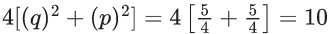 JEE Main Previous year questions (2021-23): Complex Numbers