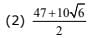 JEE Main Previous Year Questions (2016- 2025): Circle | Mathematics for Airmen Group X - Airforce X Y / Indian Navy SSR