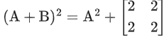 JEE Main Previous year questions (2021-23): Matrices and Determinants - 1