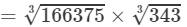 RD Sharma Solutions for Class 8 Math Chapter 4 - Cubes and Cube Roots (Part-4) | RD Sharma Solutions for Class 8 Mathematics