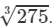 RD Sharma Solutions for Class 8 Math Chapter 4 - Cubes and Cube Roots (Part-5) | RD Sharma Solutions for Class 8 Mathematics