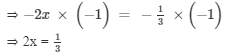 RD Sharma Solutions (Part - 2) - Ex - 8.2, Linear Equations in One Variable, Class 7, Math | RD Sharma Solutions for Class 7 Mathematics