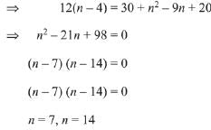 JEE Main Previous Year Questions (2016- 2025): Sequences and Series
